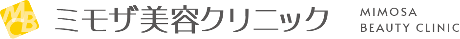 ミモザ美容クリニック